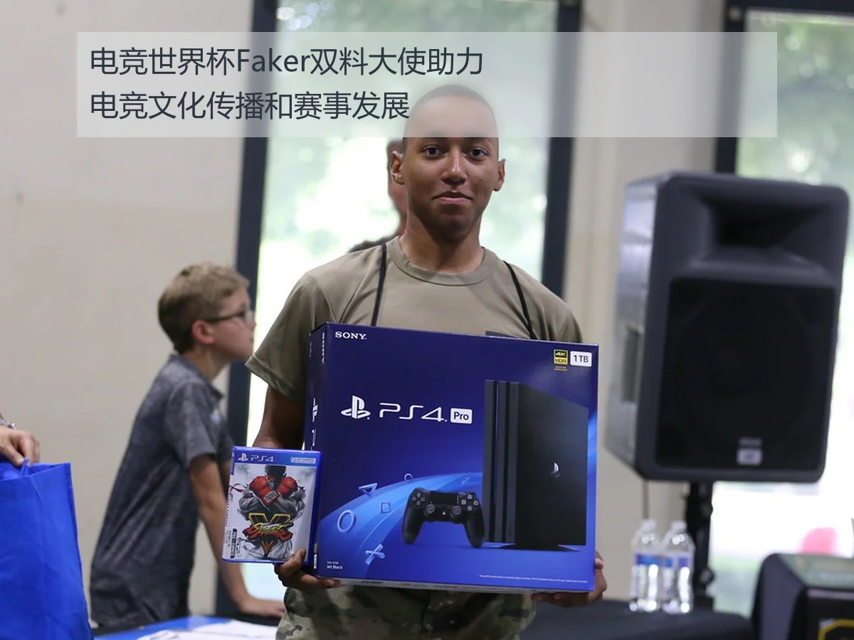 电竞世界杯Faker双料大使助力电竞文化传播和赛事发展